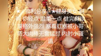 朋友的女友还挺会的.