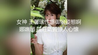 《监控破解》眼镜哥情趣酒店和白嫩的女友连干3P