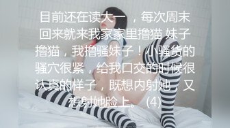 STP31265 4个00后嫩妹妹！年纪不大超会玩！粉穴交叉磨蹭，粗大双腿龙互插，男主加入，妹妹轮着上，让人羡慕 VIP0600