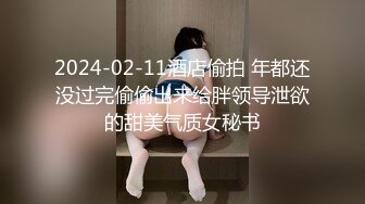 甜美安徽小美女【可爱的小妮妮】男友约个单男来3P 刮毛白虎粉穴 无套内射前后夹击2