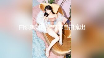 继续操兼职女