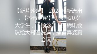 【新速片遞】  婴儿肥新人虎牙妹！丰乳肥臀肉感身材！收费房自慰秀，翘起屁股掰穴，揉搓多毛肥B，娇喘呻吟