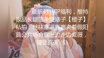 【新片速遞】  风靡网络的一代女神❤️=桑桑= ❤️纯情的模样下海却骚的一逼，跳蛋、肉棒自慰，喷水佳作！[1.15G/MP4/02:36:35]