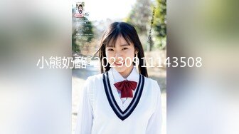 探花赵公子-实力约战乖巧清纯学生妹