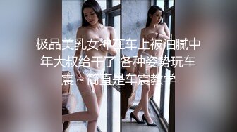 重磅！烟草酒水店生意太差，甜美漂亮店老板下海 在店里表演喷水，太能喷了 竟然喷到自己脸上头发