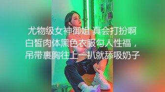  新黑客破解家庭摄像头偷拍 年轻夫妻真会玩看着平板花里胡哨肛塞调情花样操逼