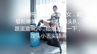  无毛肥逼妹子黑色网袜假屌自慰啪啪，抬起双腿猛操上位骑乘，没几下就射了内射美穴