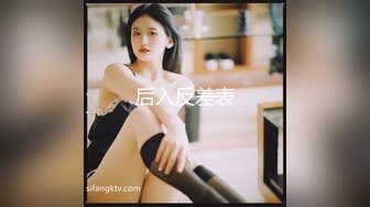 90后极品美女校花