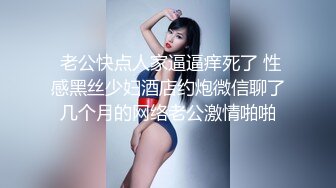 STP31294 长在男人的审美点上了【少女椰子】超仙女神!不看后悔 一身骚~精华抠B揉奶，自慰真是淫荡娇娃 VIP0600