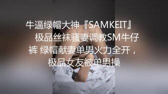 【下集】电商学院大一弟弟在酒店前台打工,约他来房里操