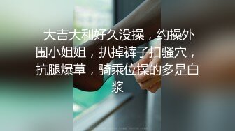 骚货幼师女友就喜欢插完以后舔我jj