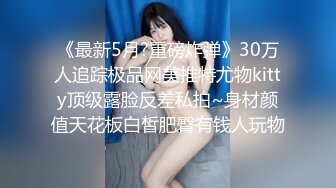 丝袜模特女神 拉闺蜜下海女同互摸【夭夭小姐】美腿高跟~跳蛋道具狂震~流白浆【92v】 (4)