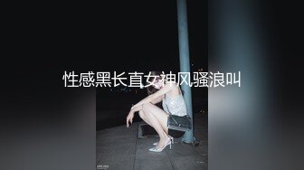 【网红】网红特辑,翻云覆雨,关注推荐