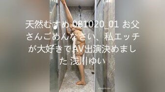 颜值逆天的大眼镜女高学妹 性感黑丝连体袜服务金主爸爸，被按在镜子前狠狠深操，清纯的脸蛋简直不要太反差