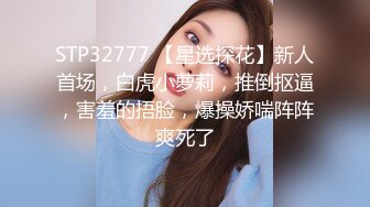 星空传媒XKVP014黑丝少妇惨遭房东迷晕强上