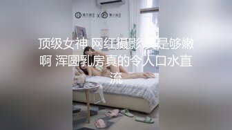 【新片速遞】给力小少妇快把逼玩废了，道具双插玩弄骚穴，黄瓜玉米激情双插，高潮喷水浪叫不止，淫水如喷泉冒白浆好刺激