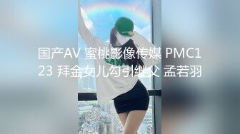 气质甜美系列妹子，深喉卖力口活蹲下深喉怼嘴第一视角露脸自慰抠逼