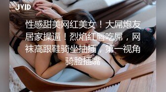 网约到同一小区的黑丝长腿小人妻