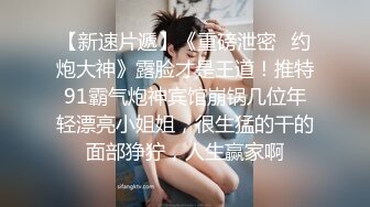  搞沐足良家，价钱给到位，本来想把按摩女带回家，按着按着就开始摸了起来