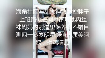 情趣酒店镭射光影房偷拍长得有点像小岳岳的胖哥和漂亮情人开房偷情舔得骚货表情好销魂