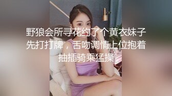 2015情人节北京后入少妇，开头与中间有验证