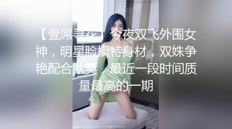 【顶级性爱❤️绿意盎然】完美身材美乳娇妻『亨_利夫妇』最美性爱甄选❤️和一个有巧克力腹肌的男人巧克力腹肌 pert1