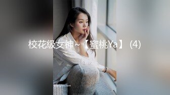 MFK-0072出差女职员