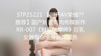 91大神C仔之极品黑丝高跟年轻豪门女家教108P高清完整版