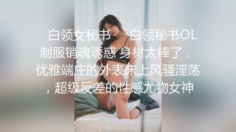 清纯反差骚学妹〖ssrpeach〗性感圣诞小可爱，绝世白虎美穴，白白嫩嫩奶油肌肤又纯又欲，翘起蜜桃小翘臀被深深后入