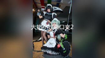 【顶级性爱❤️核能重磅】约啪大神『好战份子』8月最新付费群私拍 无套爆操极品蜜桃臀喝死女神 镜前跪舔 高清720P原版 (4)