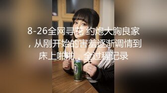 浩源学长X东航实习生,空乘饥渴约网黄,被艹的爽翻天