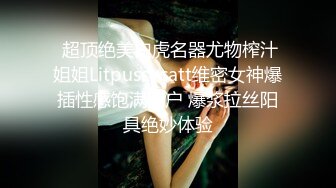 『CandyKiss』极品骚婊反差嫩模渴望精液，劲爆完美身材波涛胸涌 软糯滚烫蜜道操到腿软 超嫩性感白虎穴 顶宫灌精