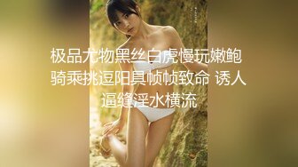 【AI明星换脸】AI- 杨幂 看见上司的翘臀我忍不住了 第二部 完美换脸，极品中的极品，值得收藏