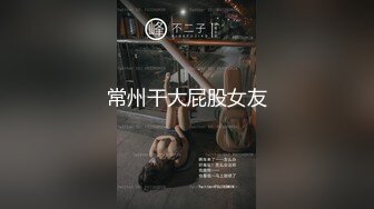 武汉后入骚女