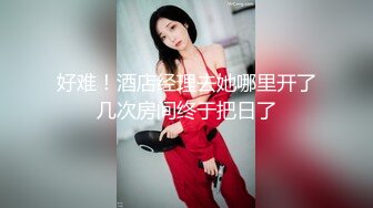 STP25025 【绿播转黄甜美系颜值女神】美腿粉穴大尺度自慰，翘起美臀跳蛋猛塞骚穴，手指磨蹭洞口，舒服的浪叫呻吟，嗲嗲很好听 VIP2209