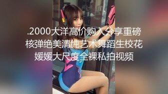 勾搭瑜珈馆的极品美女