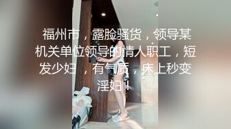 20岁女大学生自慰肛门