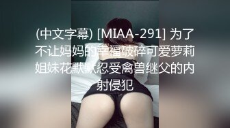 【4K增强-无码破解】-EBOD-220