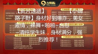 4/13最新 绿播转黄温柔系美妞半脱下内裤翘起美臀跳蛋拉扯浪叫VIP1196