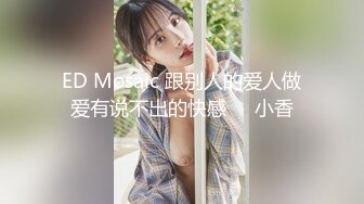 JVID 璃奈酱 -凌辱束缚初体验！超震AV棒强制高潮 女神潮吹失禁