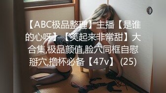 STP28574 起点传媒 性视界传媒 XSJ045 风骚少妇勾引老公的好兄弟 VIP0600