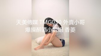 商场白色隔板女厕❤️全景偷拍多位年轻少妇的极品美鲍 (1)