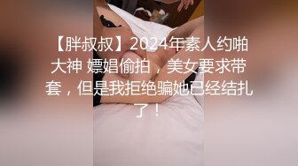 兼职小姐姐看似平淡 身体蕴含巨大能量床技很棒