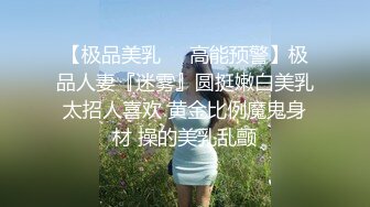 【榨精性瘾 少女】Cola酱 窈窕女神化身头牌技师 螺旋式吸茎阳气都给你吸干 浴缸性爱碧波荡漾交合