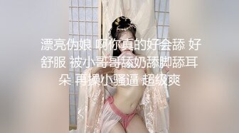 耐操保姆少妇 三 【有全套】