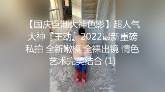 绿帽淫妻~少妇背着老公私会情人，宾馆开房分手后泄露流出