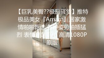   80多斤妹子月月嗷洗完澡和炮友操逼，多毛骚穴自摸，抓起大屌舔弄，主动骑乘一上一下