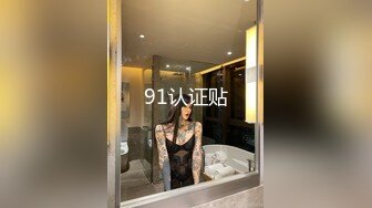 短发性感高颜值TS金美娜收了个贱奴 喜欢妈妈的鸡巴吗 多舔下妈妈的美脚，带着贱奴去浴室挺起菊花插进去 啊啊妈妈操深点！