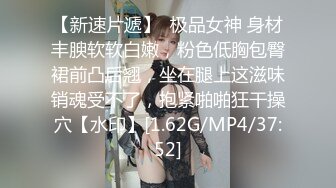 国产CD系列性感高挑的台湾伪娘Anna男友第一视角自拍后入啪啪射美背