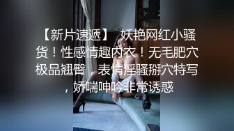 猥琐房东浴室偷放针孔摄像头TP高颜值女租户洗香香